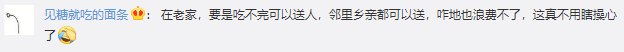 宠娃|青岛爷爷“霸道总裁式”宠娃：孙子回老家 拉一车西瓜随便啃