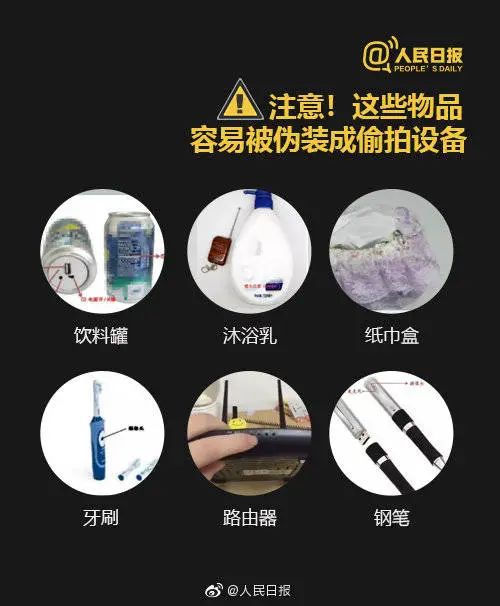 单亲|家里摄像头自动旋转单亲妈妈怀疑被监控 一查果然……