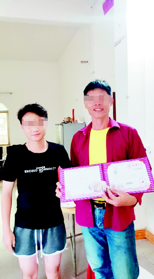 |广东一考生伪造清华大学录取通知书被揭穿 现已离家出走