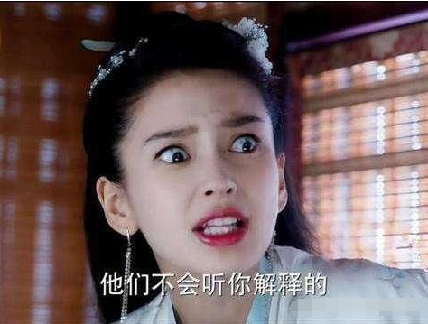 |不再是花瓶？baby哭戏曝光 演技进步引好评