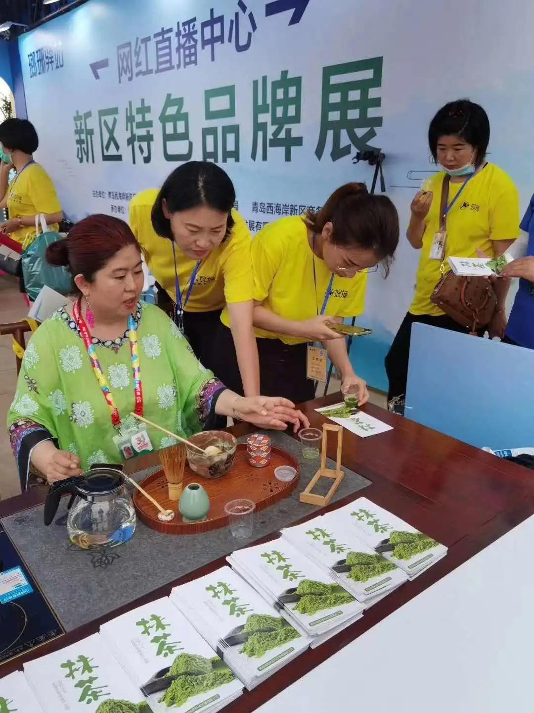 |当抹茶遇上啤酒丨青岛鸿雨抹茶为第30届国际啤酒节喝彩