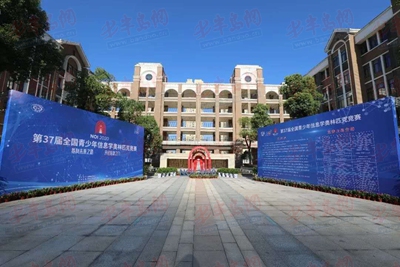 青岛教育|青岛二中信息学奥赛学子NOI2020双双斩获银牌 获得北大强基计划入围申请资格