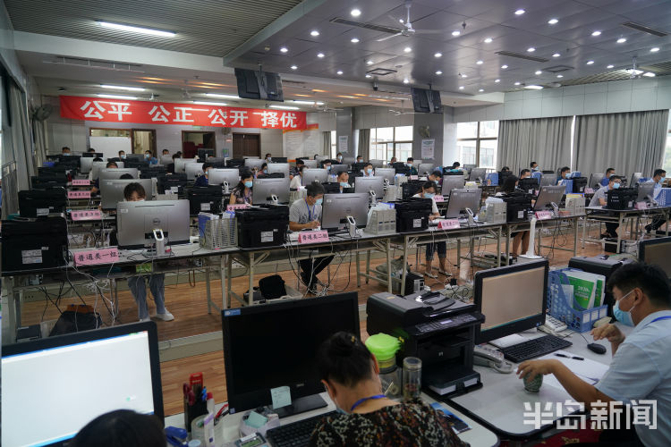 30|山东：一段线上基本完成本科招生计划 半数以上考生在前30个志愿投出