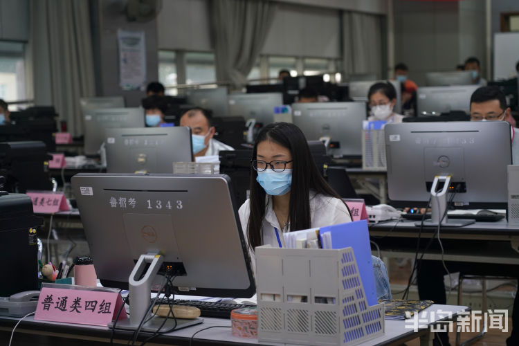 30|山东：一段线上基本完成本科招生计划 半数以上考生在前30个志愿投出