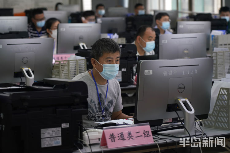 30|山东：一段线上基本完成本科招生计划 半数以上考生在前30个志愿投出