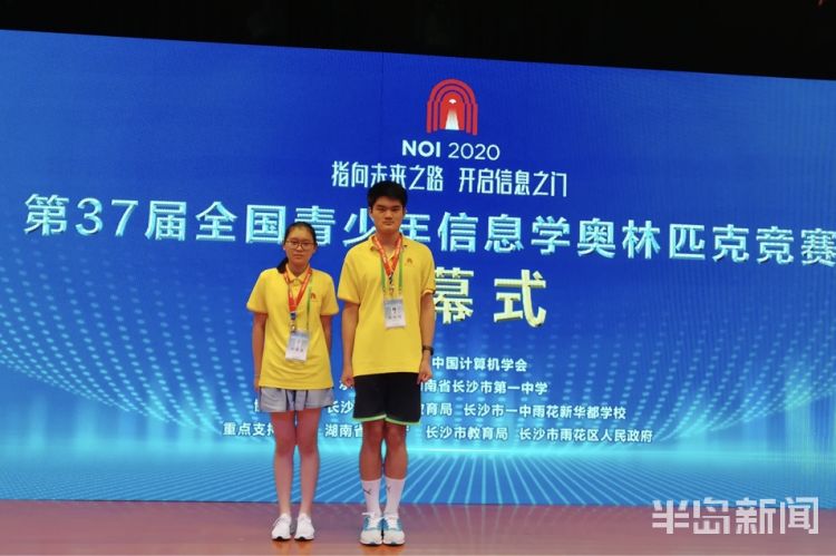 奥赛|青岛二中两学子斩获信息学奥赛两枚银牌 已获北大强基入围资格