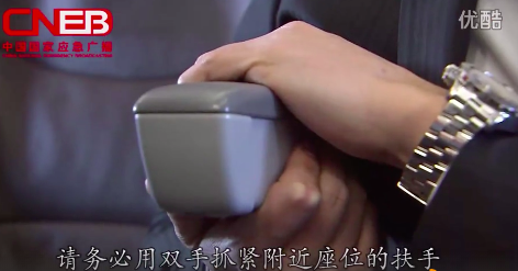 突遇|国航一北京飞杭州的航班突遇强气流 乘客：人都飞起来了 有空乘受伤