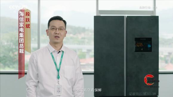 |海信家电公布2020半年报：营收同比增长11.27%二季度经营大幅回暖