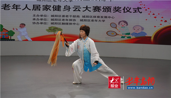 |青岛市城阳区老年人居家健身云大赛圆满落幕