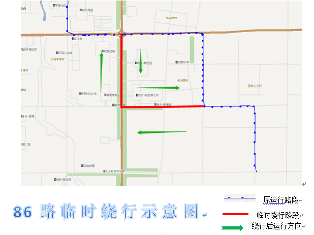 |受修路影响，潍坊18路、86路公交线路局部走向临时调整