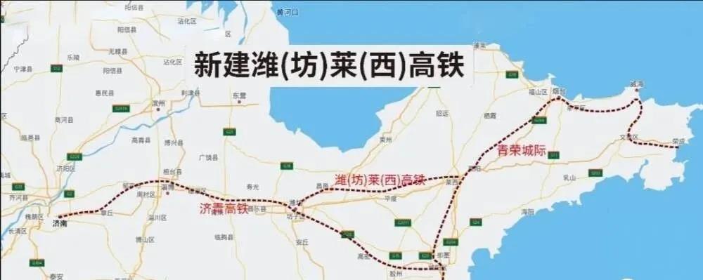 |潍莱高铁联调联试正式启动 通车进入倒计时