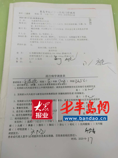 胶州|事发胶州：七旬老人放羊回家村内遭殴打！村书记称并未动手