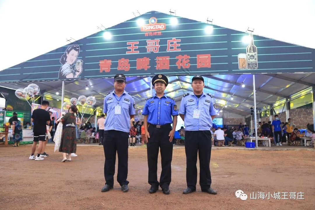 王哥庄|啤酒节王哥庄分会场：致敬高温下连续作战“最可爱的人”