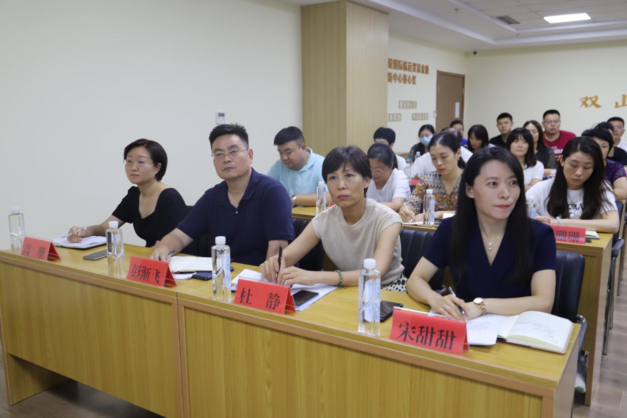 |市北区双山街道举办经济形势培训专题党课