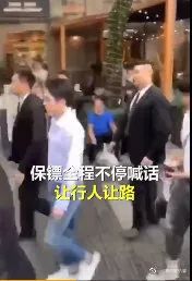 李佳琦|热搜第一！“保安推人”引发热议 李佳琦深夜道歉