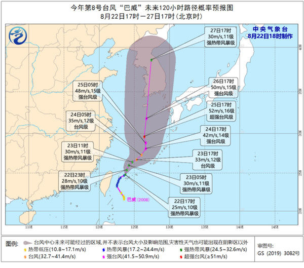 巴威|今年第8号台风“巴威”已加强为强热带风暴 强度将加强