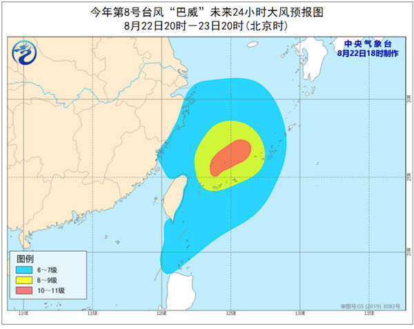 巴威|今年第8号台风“巴威”已加强为强热带风暴 强度将加强