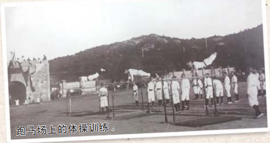 足球城|万国体育会的诞生——青岛“足球城”名号起源之前