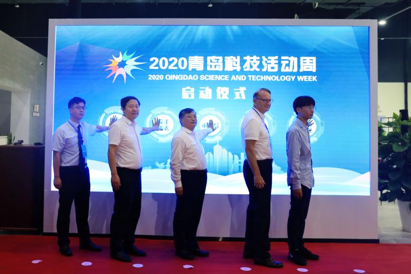 |2020青岛科技活动周开幕 百余场科技盛宴喊你“打卡”