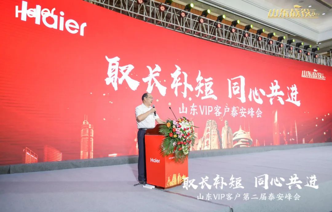 |率先响应国家号召！海尔智家启动海粉节 焕新智慧生活先领补贴