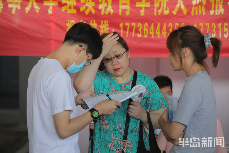 高招|半岛高招会专科场青岛国信体育场火热举行