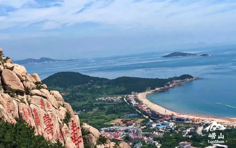 |诗文里的青岛：聆听山与海之歌