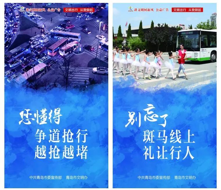 |[视频]这里是青岛！