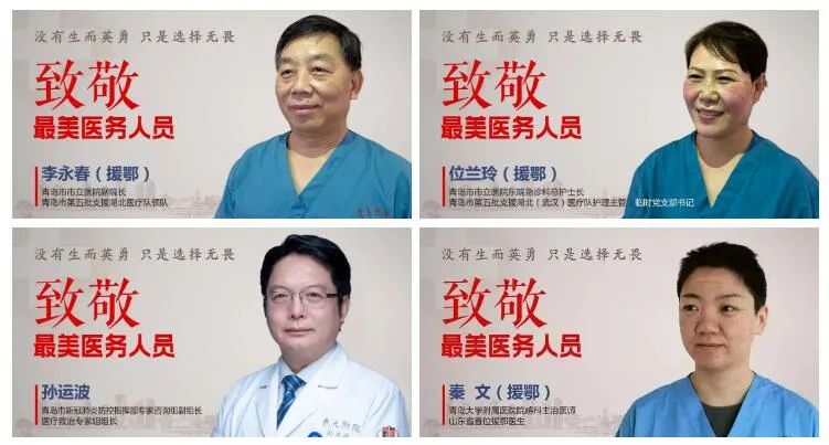 |[视频]这里是青岛！