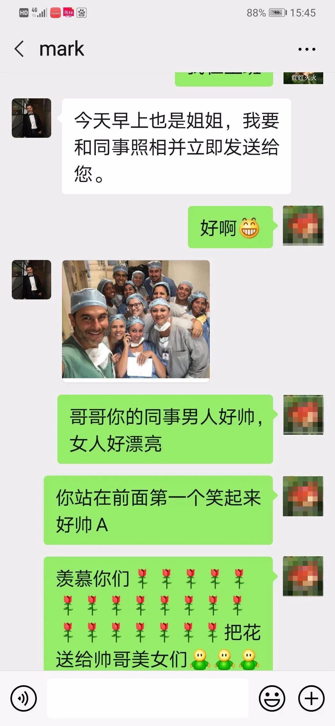 280|阿富汗男网友要将280万美金寄来中国归她保管？浙江大妈爽快答应了