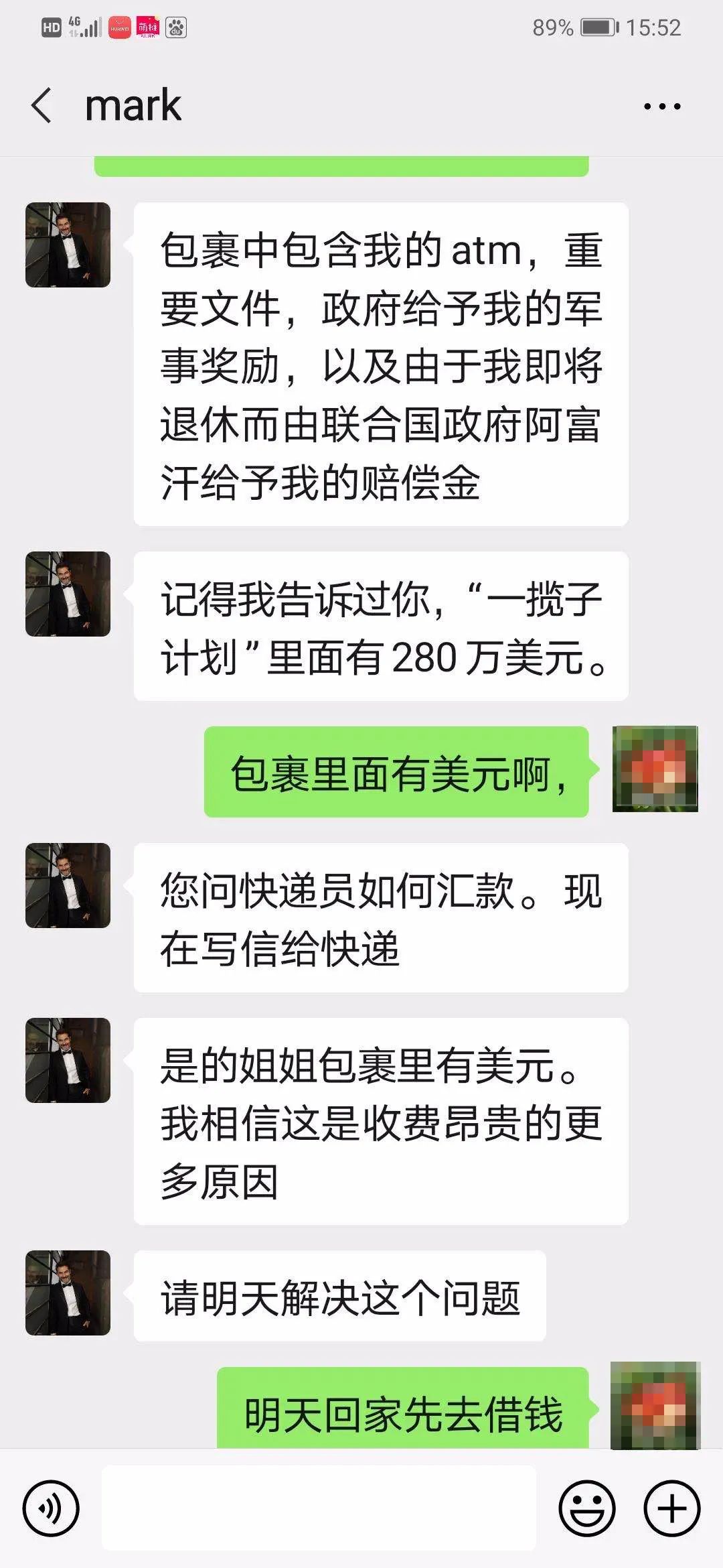 280|阿富汗男网友要将280万美金寄来中国归她保管？浙江大妈爽快答应了