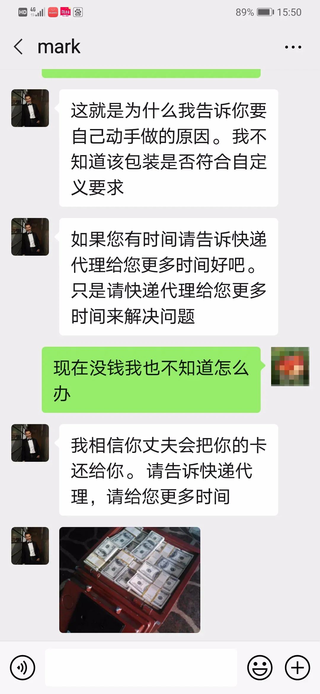 280|阿富汗男网友要将280万美金寄来中国归她保管？浙江大妈爽快答应了