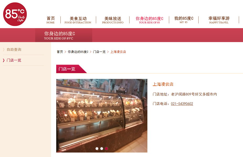 曝出|“后天出炉”的蛋糕今天拿来卖？知名餐饮品牌曝出丑闻青岛人很熟悉