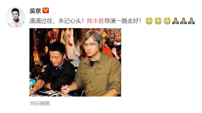 58|知名导演陈木胜病逝年仅58岁 他的作品你一定看过