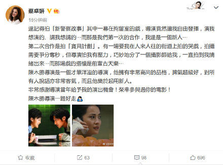 58|知名导演陈木胜病逝年仅58岁 他的作品你一定看过