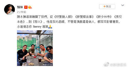 58|知名导演陈木胜病逝年仅58岁 他的作品你一定看过