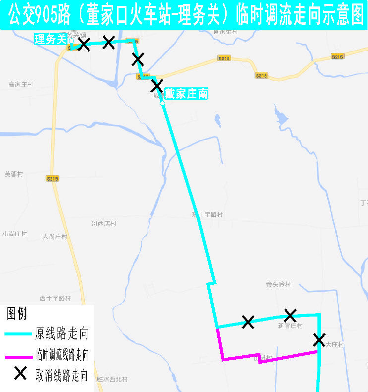 905|西海岸公交905路临时调整终点站 市民出行留意