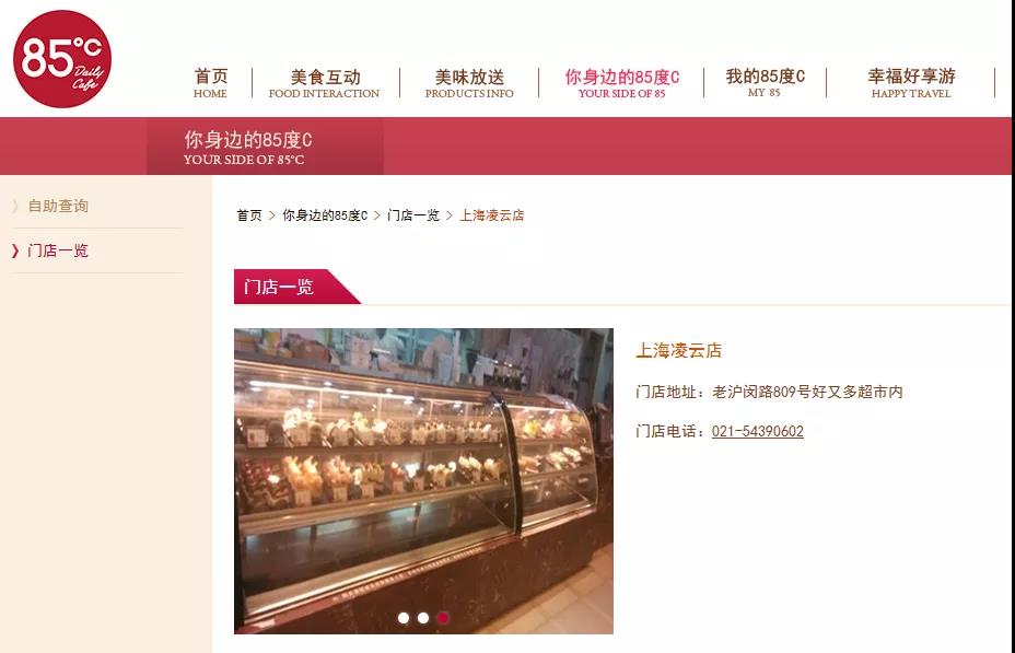 |“后天”蛋糕、过期原料…85度C、桂源铺等吃罚单