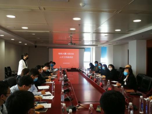 |抓“六保”促“六稳”市北区人社局积极作为显成效