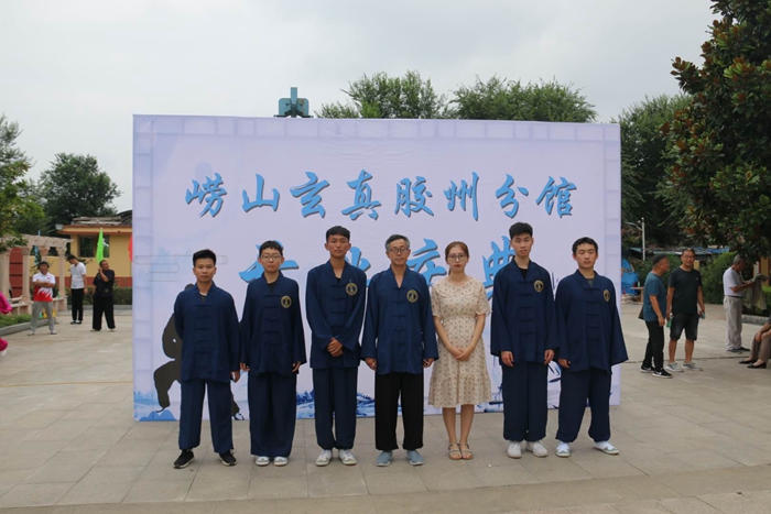 |胶州玄真太极武术馆开馆 传承中华武术精神