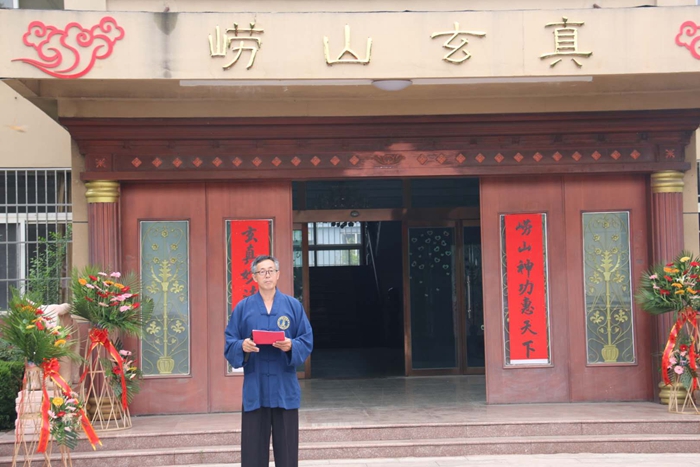 |胶州玄真太极武术馆开馆 传承中华武术精神