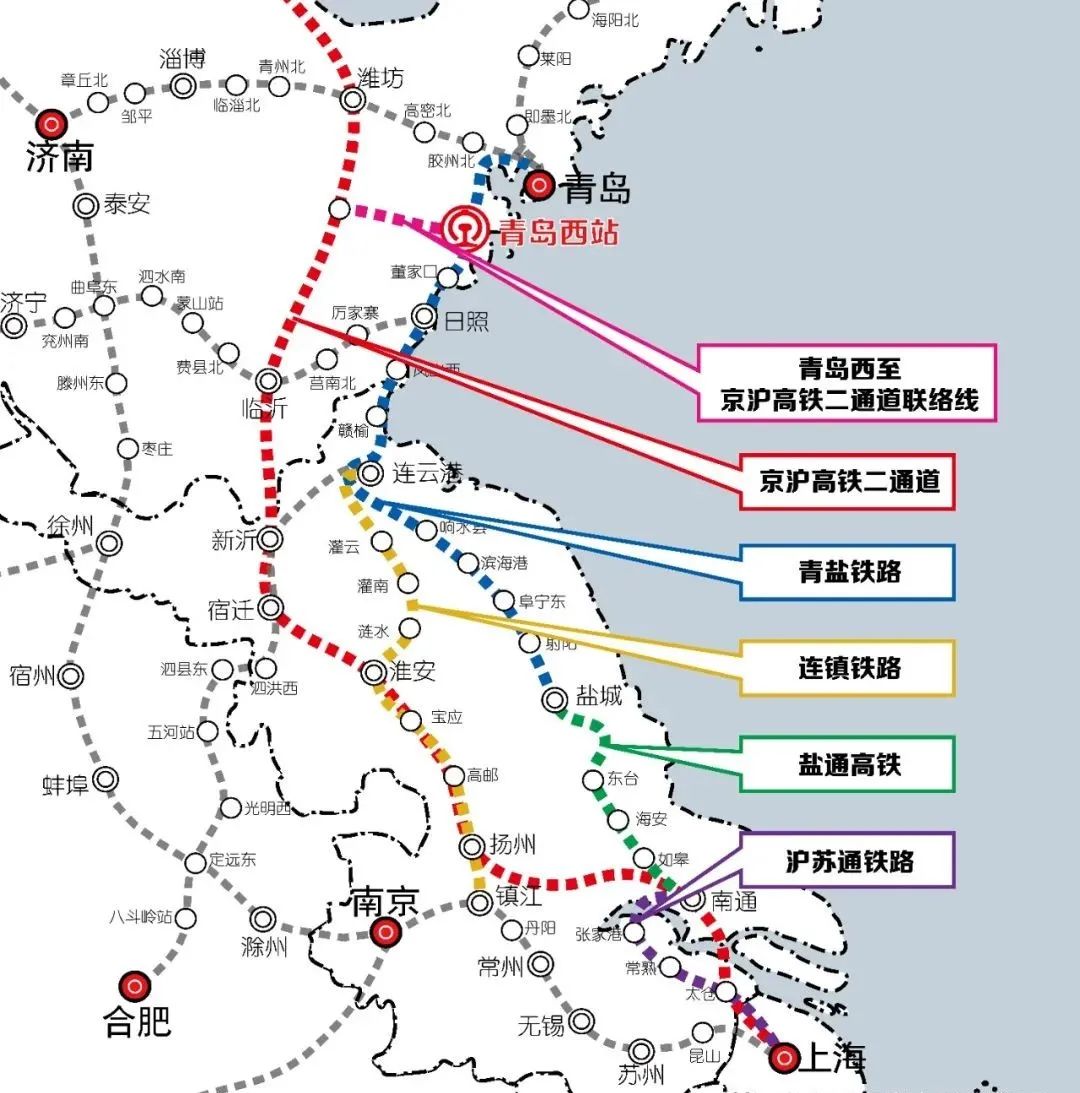 西站|盐通高铁、连镇铁路两条铁路即将建成通车 青岛西站4小时直达上海、南京