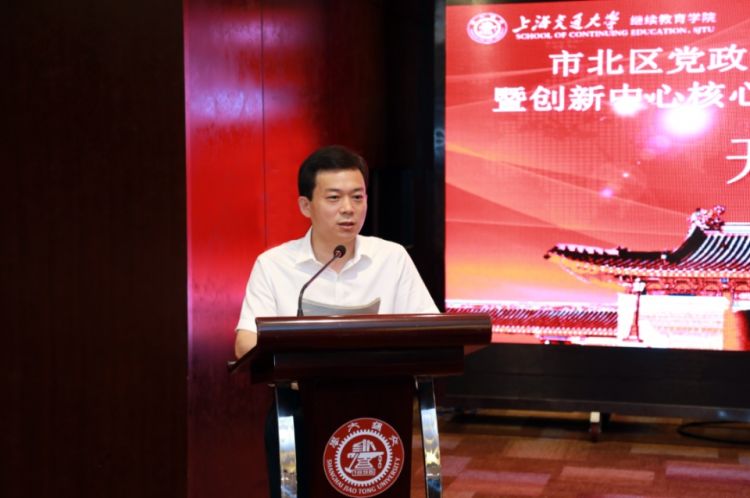 上海|牵手上海学习上海 青岛市北区举办党政考察团上海周系列活动