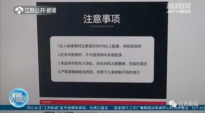 奇招|江苏淮安一男子用降温剂给爱车降温 正在炫耀成果突然车炸了