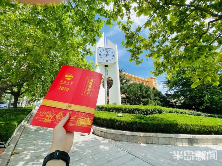 烫金|青岛大学新版录取通知书来了：烫金红+专属二维码