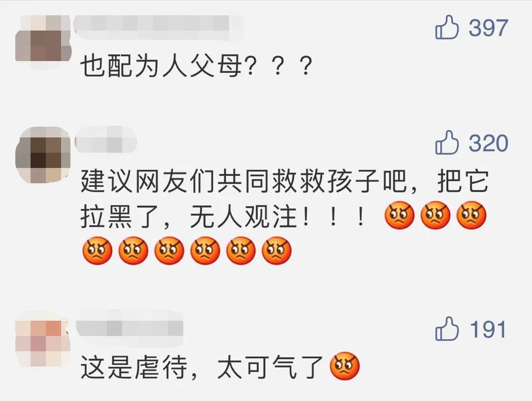 吃播|3岁女童做“吃播”被父母喂到70斤 账号遭平台封禁