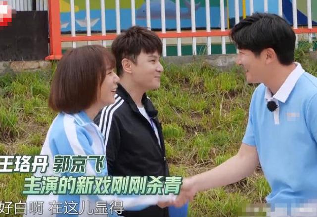 |賈乃亮抱王珞丹轉(zhuǎn)圈圈不避嫌 二人竟已相識20年