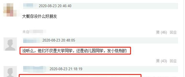|賈乃亮抱王珞丹轉(zhuǎn)圈圈不避嫌 二人竟已相識20年