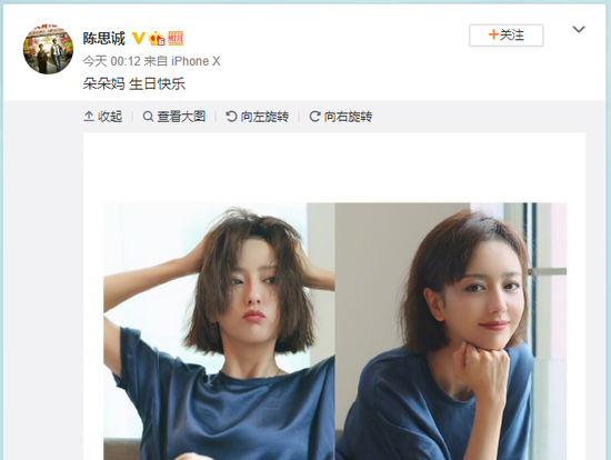 |又遭传离婚？佟丽娅爸爸为女儿庆七夕只字不提陈思诚