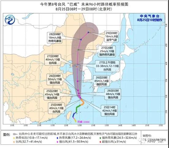 |潍坊气象台发布台风橙色预警，强降雨今夜来袭