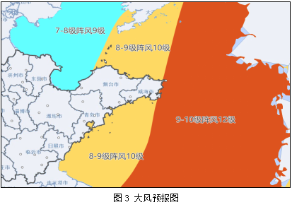 市要|山东发布台风橙色预警信号 这些市要注意防范